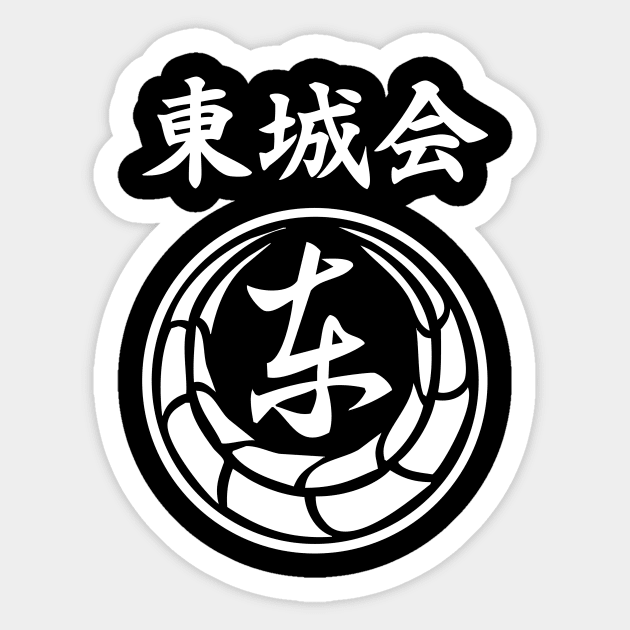 Tojo Clan Pride Sticker by YakuzaFan